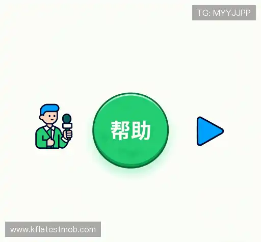 产品FAQ